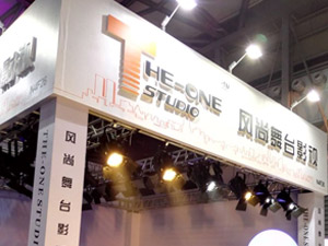 通常我们会参加广州,上海和北京的Prolight + Sound展会