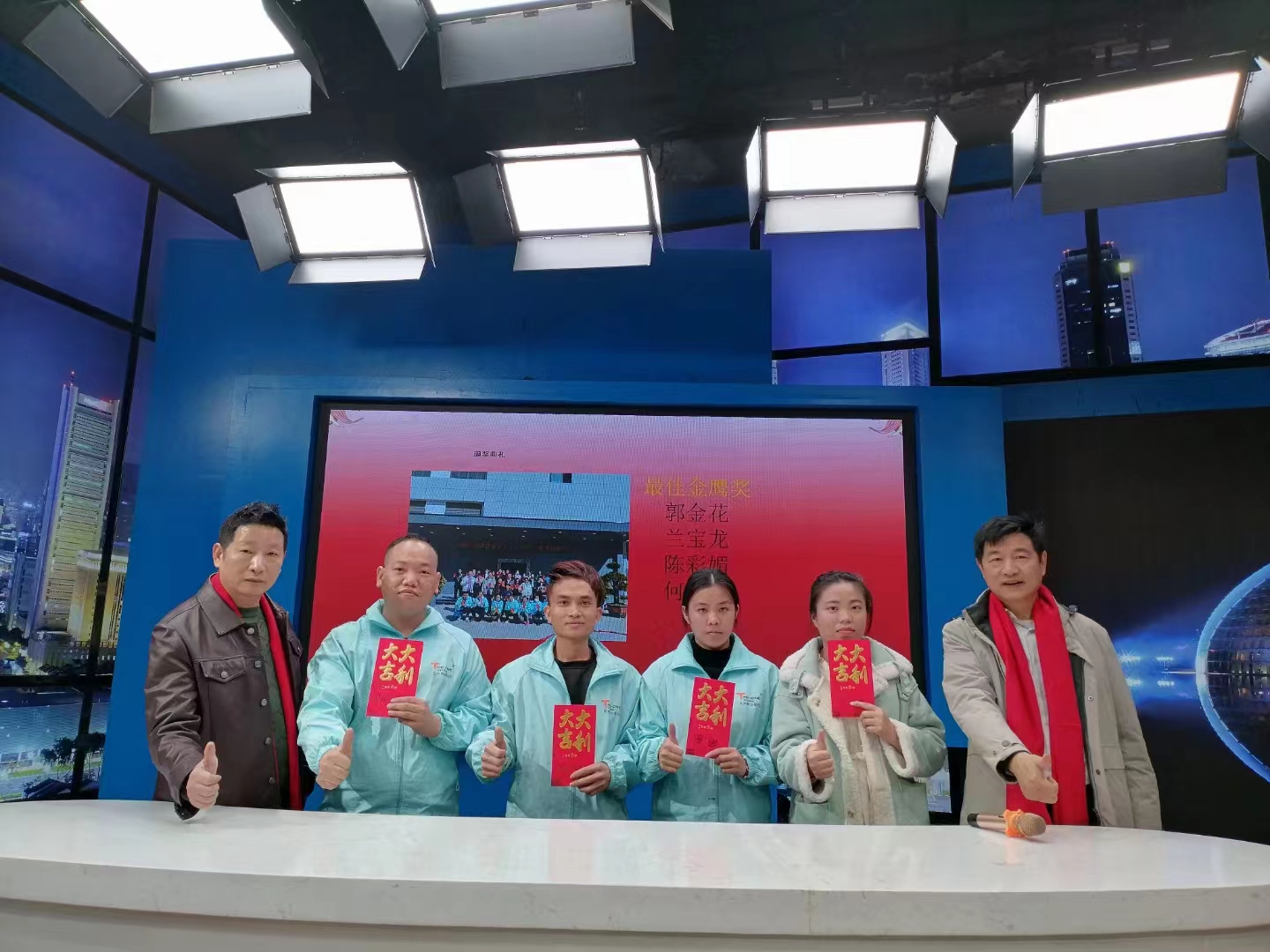 微信图片_20240130151155