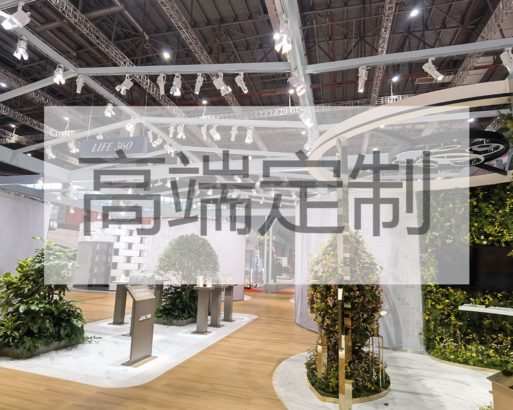 【客户案例】风尚60W系列产品点亮路威酩轩展馆