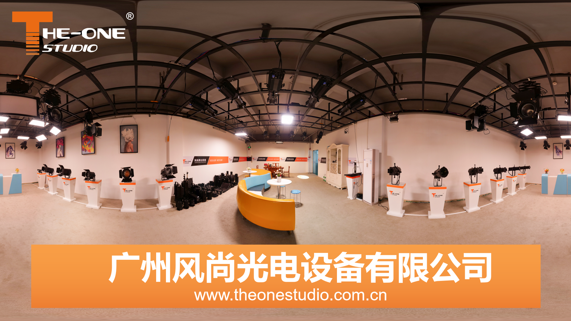 风尚影视，您身边的专业影视灯具生厂商